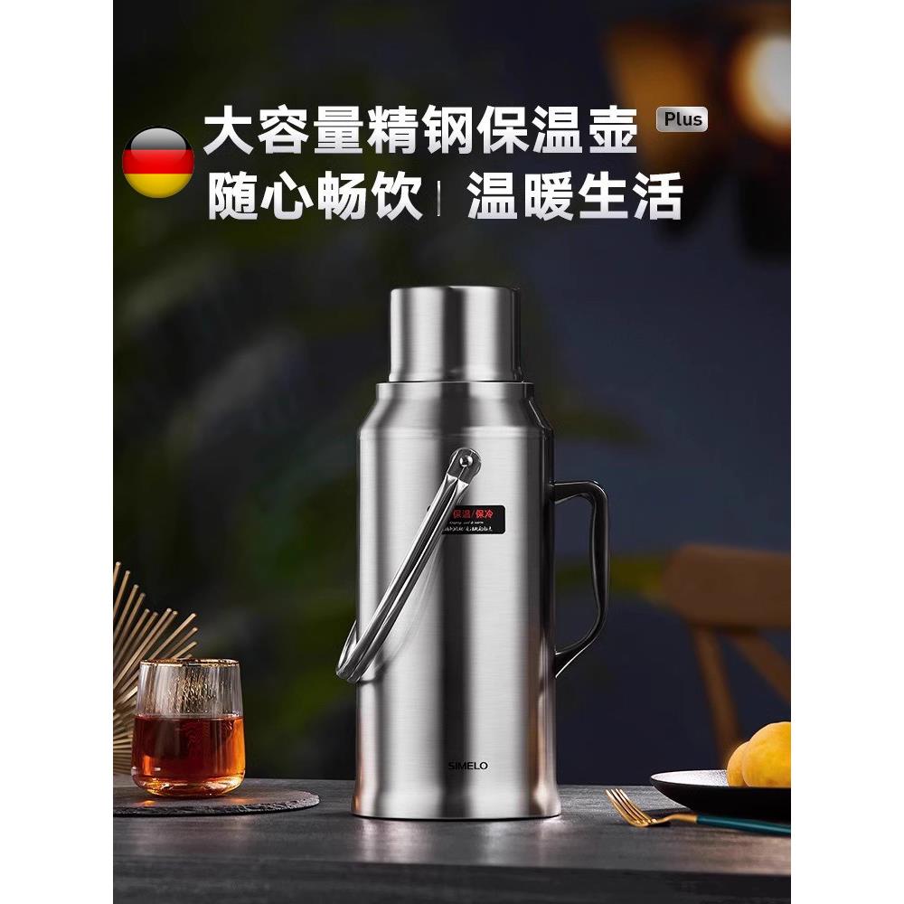 德国保温瓶家用保温不锈钢大容量保温瓶学生宿舍水壶老式保温瓶