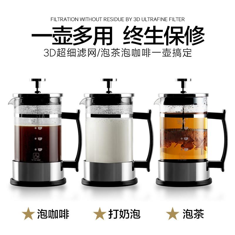 法式滤压壶咖啡壶家用煮滤泡式打奶过滤器咖啡杯冲茶器玻璃手冲咖
