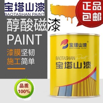 宝塔山漆- 醇酸磁漆（套餐）（面漆/护栏防锈/设备涂装）