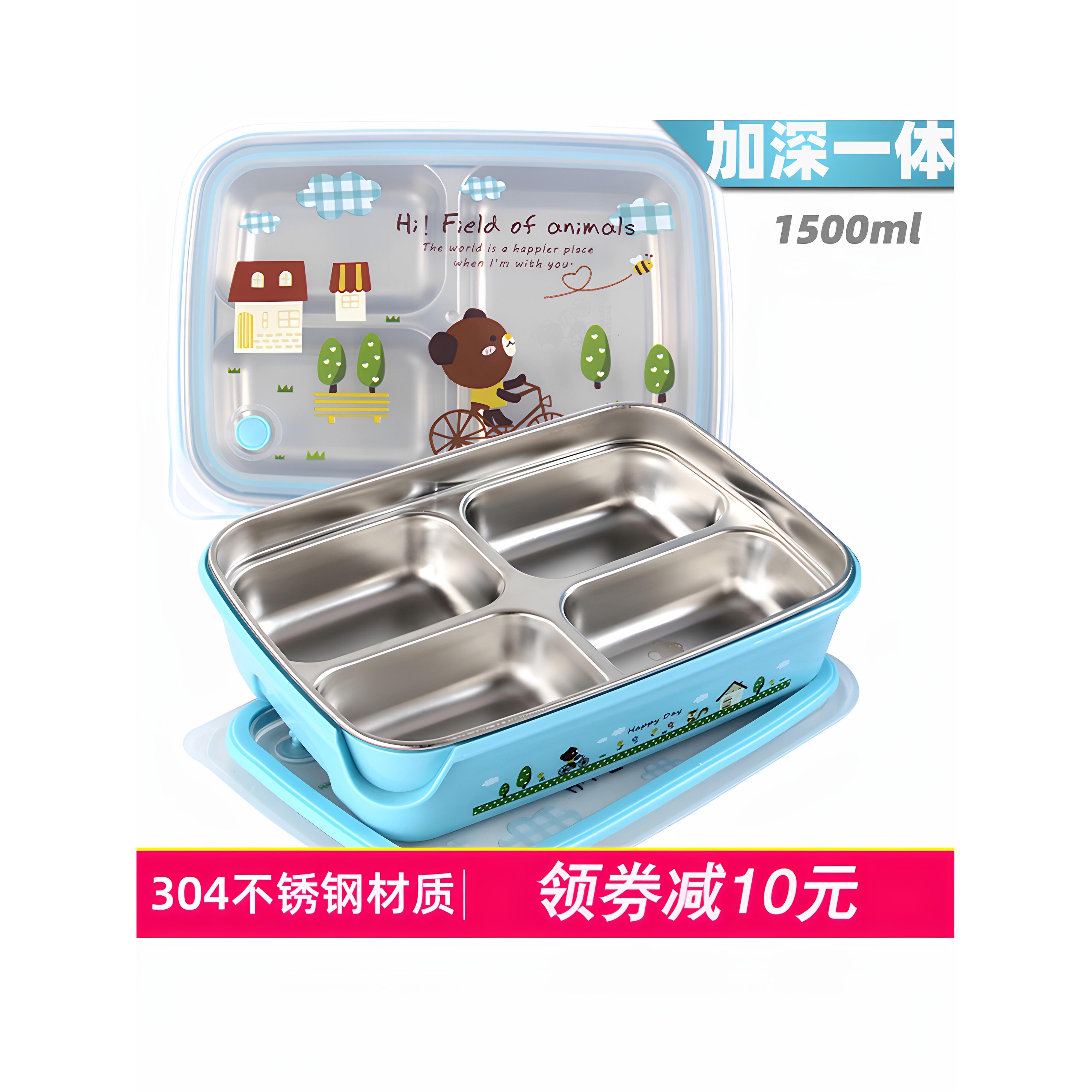 304不锈钢食品级饭盒小学生一年级专用分格餐盒儿童餐盘可微波炉