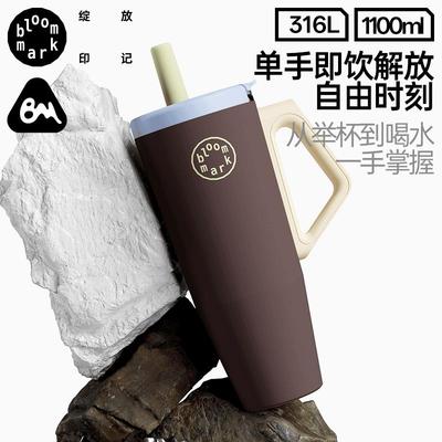 BLOOMMARK大容量冰霸保温杯316L不锈钢车载吸管杯保冷巨无霸水杯