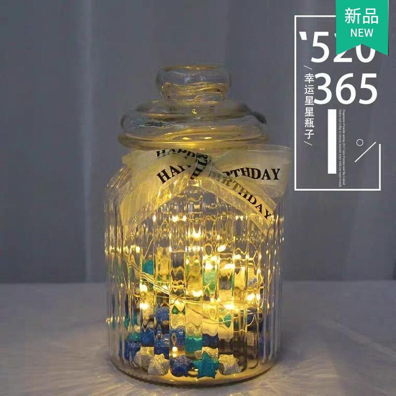 千纸鹤收纳瓶玻璃星星瓶空瓶包邮欧式大号条纹密封罐许愿 瓶许愿