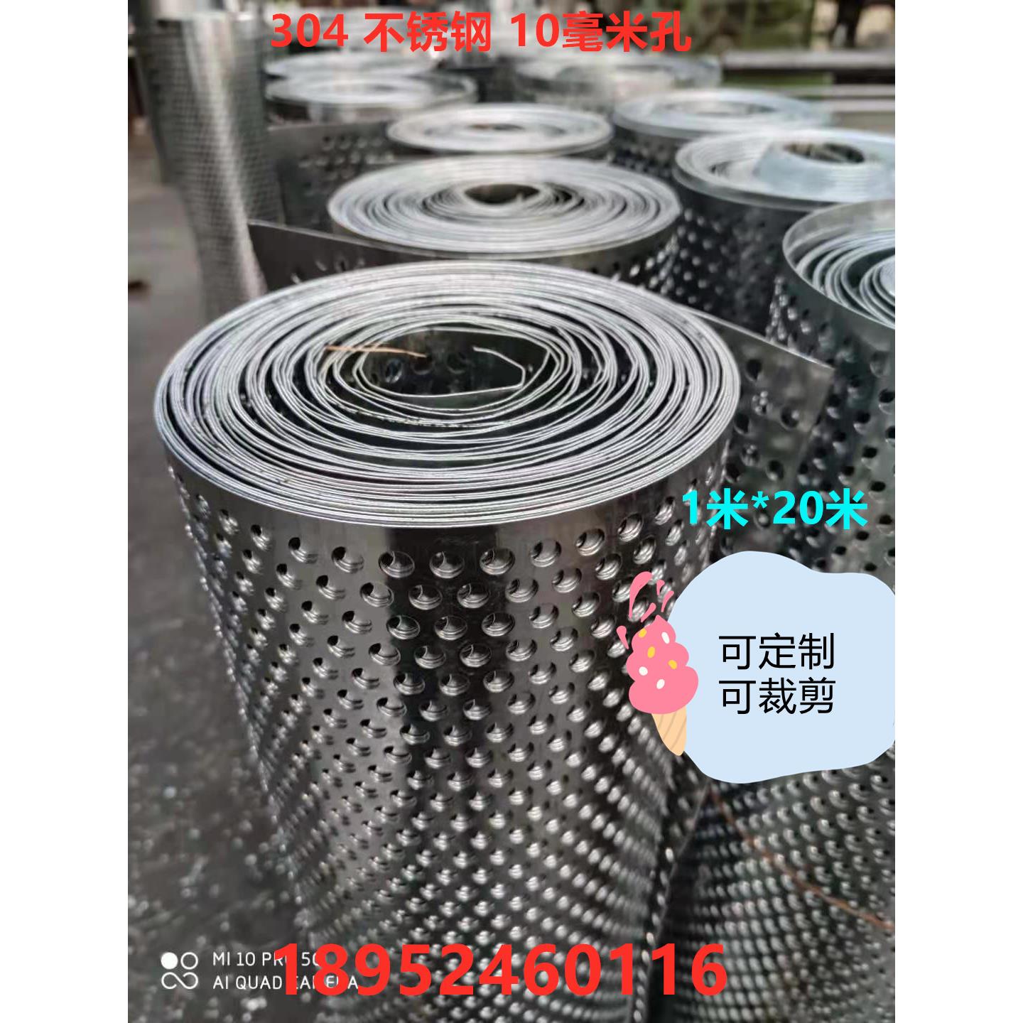镀锌铁皮洞洞板不锈钢孔板卷板冲孔网金属过滤网隔音网消音防护网
