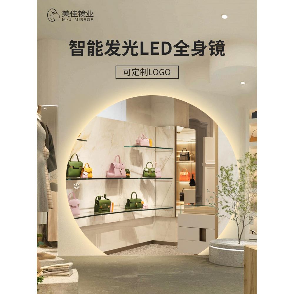 超大号智能led圆镜带灯装饰镜浴室镜化妆镜服装店全身镜全身镜子