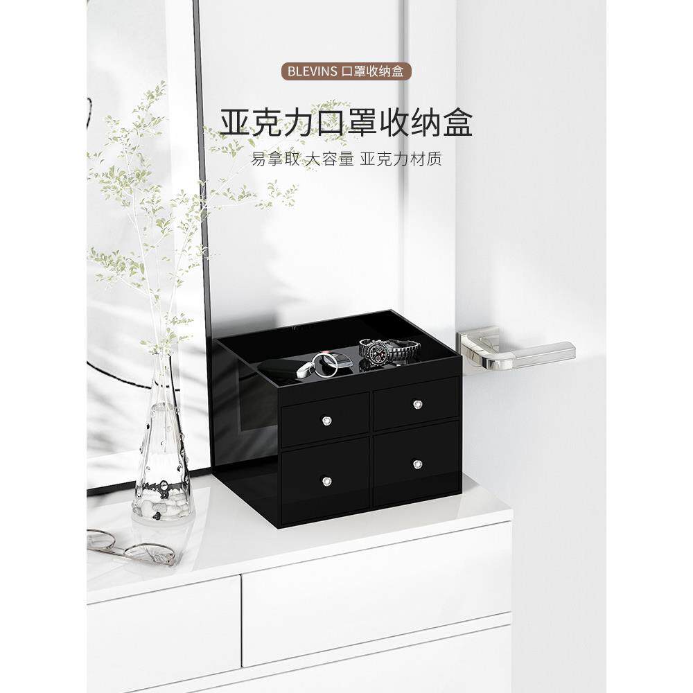 入口抽屉式口罩收纳箱防尘家用大容量口鼻口罩多功能钥匙杂项收纳