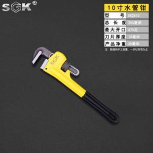 工具水管钳子工具大全管钳子家用大号多用管钳8寸SK2808