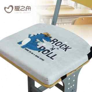 爱之舟学校记忆棉垫子学生坐垫教室椅子凳子椅垫板凳防滑屁股垫