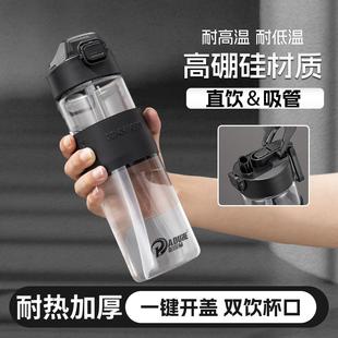 大容量吸管玻璃杯便携男女士双饮杯子夏季泡茶高颜值水杯2025新款