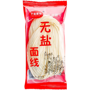 下饭集市细面线福建厦门特产手工线面条生日面长寿面线礼盒装整箱