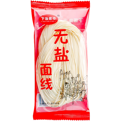 无盐面线儿童营养辅食闽南特产