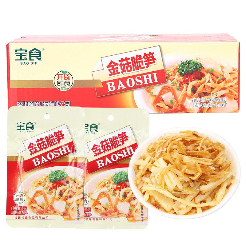 宝食金菇脆笋70g*30包整箱