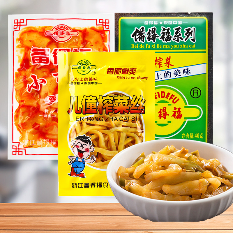 备得福宁波特产浙江下饭开胃榨菜