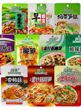闽香小菜10口味30袋脆笋梅菜笋丝