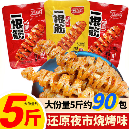 豆多奇一根筋烤面筋烧烤休闲零食