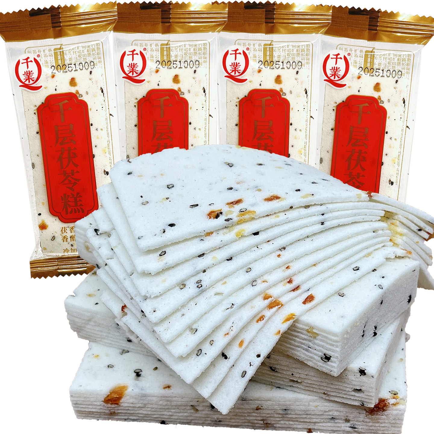 千业小米千层糕茯苓糕八珍糕点