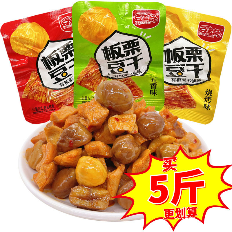 豆多奇板栗豆干小包装五香烧烤香辣休闲小吃解馋网红零食手撕素肉,零食/坚果/特产,豆腐干,淘宝优惠券,粉丝福利购,淘宝优惠卷