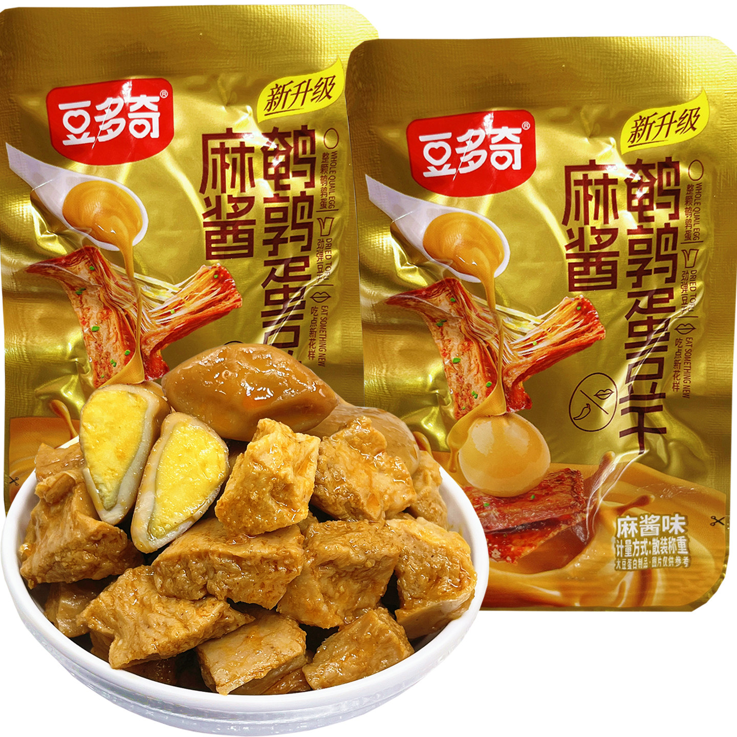 豆多奇麻酱鹌鹑蛋豆干独立小包装散装即食豆腐干宿舍解馋休闲零食