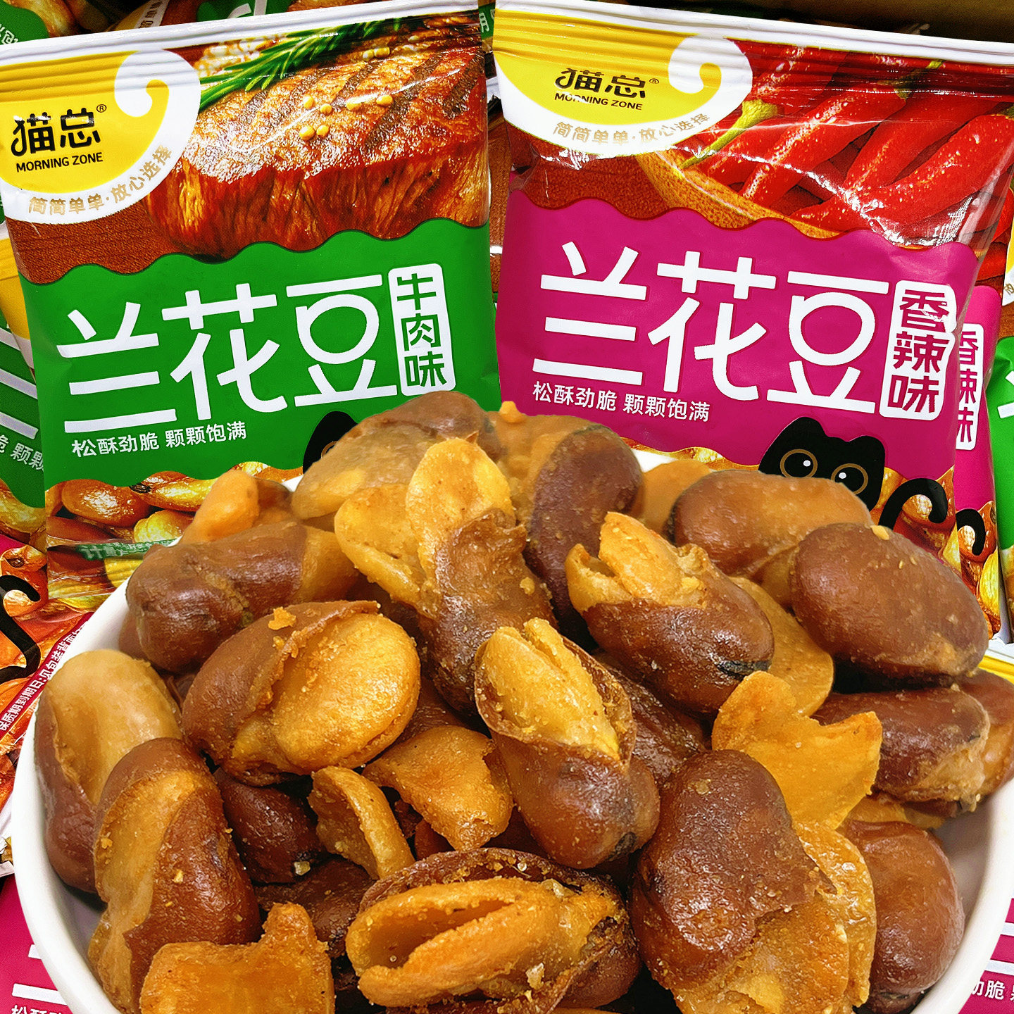 猫总兰花豆香辣味蚕豆胡豆休闲食品零食小吃坚果炒货下酒年货推荐,零食/坚果/特产,豆类制品,淘宝优惠券,粉丝福利购,淘宝优惠卷