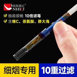 细支过滤嘴烟嘴过滤器正品细支专用中细过滤一次性焦油烟咀吸抽烟