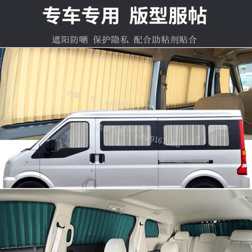 小康C37C56eC36面包车东风小康