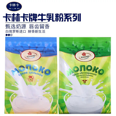 原装进口白俄罗斯全脂脱脂无蔗糖纯奶粉成人中老年早餐纯乳粉500g