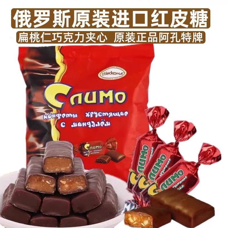 【新品】俄罗斯原装进口红皮杏仁巧克力夹心糖500克