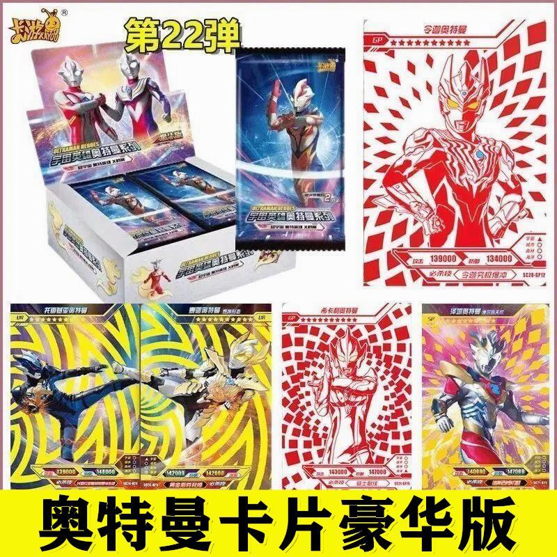 卡游正版奥特曼卡片豪华版第22弹泽塔满星卡收藏卡册