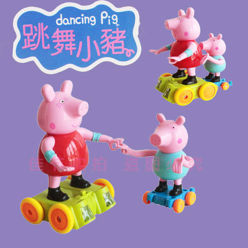 会唱歌跳舞的玩具小猪佩奇价格 会唱歌跳舞的玩具小猪佩奇图片 星期三