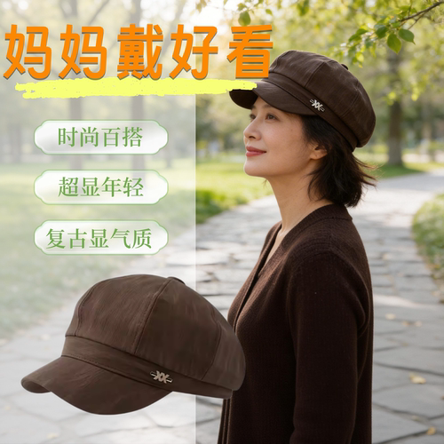 春夏中老年妈妈透气遮阳八角帽