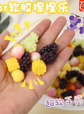 微缩食玩水果Q弹捏捏乐tpr水果捞便当盒仿真迷你模型配件解压玩具