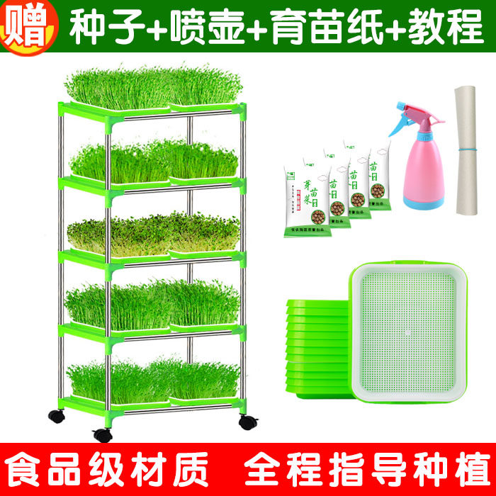 豆芽发芽盆无土栽培水培蔬菜设备豆苗芽苗菜育苗托盘种植架盆家用
