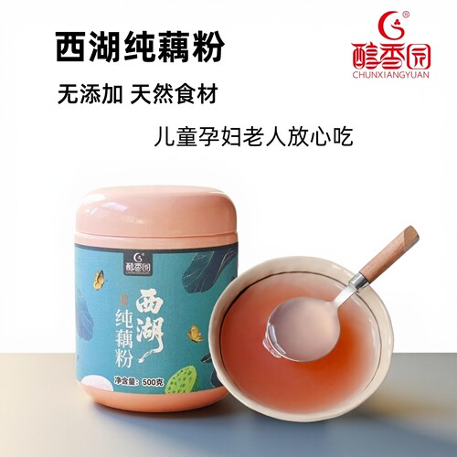 醇香园西湖纯藕粉正品官方旗舰店
