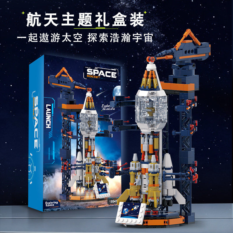 航天飞机火箭宇航员太空发射积木图片