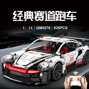模型玩具男摆件 保时捷911跑车赛车积木机械组益智拼装 新款 赛道版