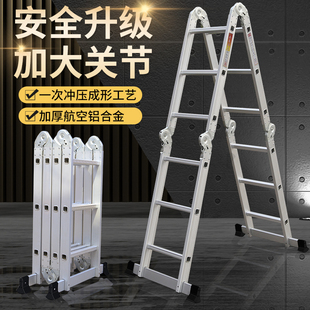 修工程 多功能折叠梯子铝合金加厚家用人字梯阁楼升降伸缩四折装