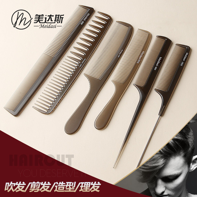 发型师专用日式男女刻度平头梳图片