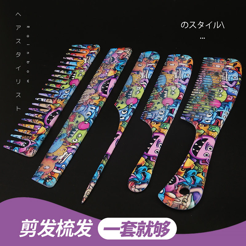 小怪兽家用卡通梳尖尾苹果宽齿大齿长发卷发直发梳加厚女士加大款