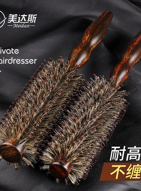 卷发梳子猪鬃毛内扣蓬松梳子吹头发长直发大波浪波波头滚梳造型女