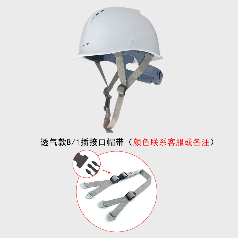Weiguang ABS new national standard safety helmet construction site power engineering construction br