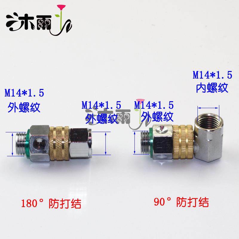 新品高压喷雾器机动打药泵高压管绕管机90度接头360度防打结旋转|msdalam kategori 金属材料及制品, 其他金属制品 - dari Buy2taobao.com untuk memberikan perkhidmatan ejen Taobao profesional membeli