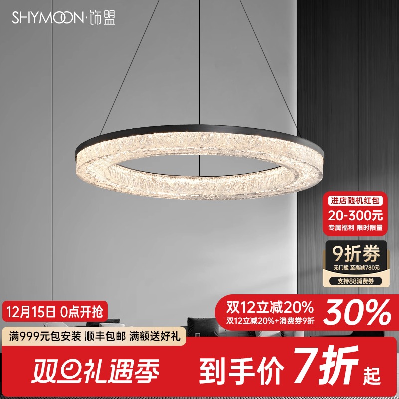 正品质保10年【75折】顺丰包邮