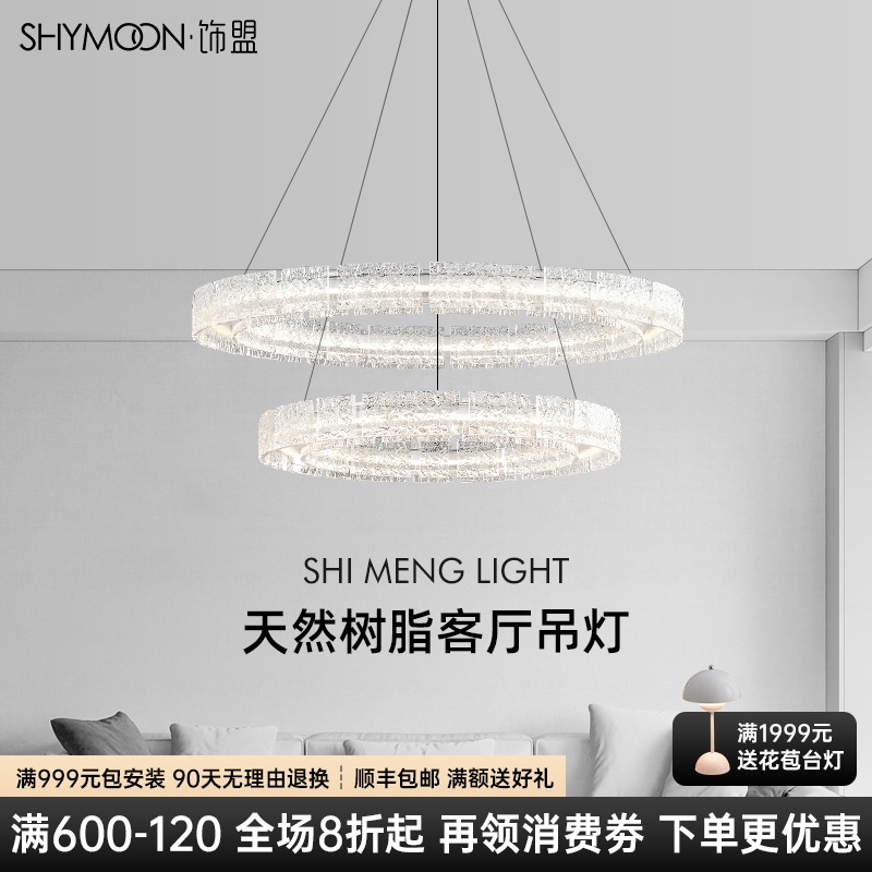 吊灯客厅2025新款意式餐厅灯组合套餐卧室大厅主灯高级感轻奢灯具