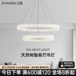 吊燈客廳2025新款 餐廳燈組合套餐臥室大廳主燈高級感輕奢燈具 意式