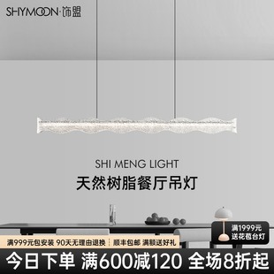 餐厅吊灯长条简约现代极简高级感一字餐桌岛台吊灯轻奢高级感灯具