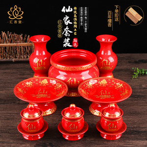 【仙家堂口通灵看事】_仙家堂口通灵看事