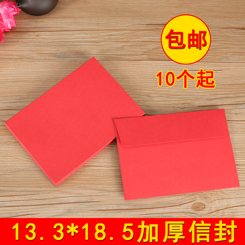 无字红信封加厚大红色信封