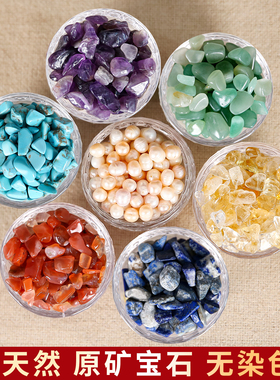 七宝石佛前七供礼佛舍利子摆件