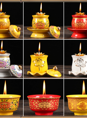 堂前油灯长明灯家用食用油油碗莲花供灯植物油上供灯酥油油灯