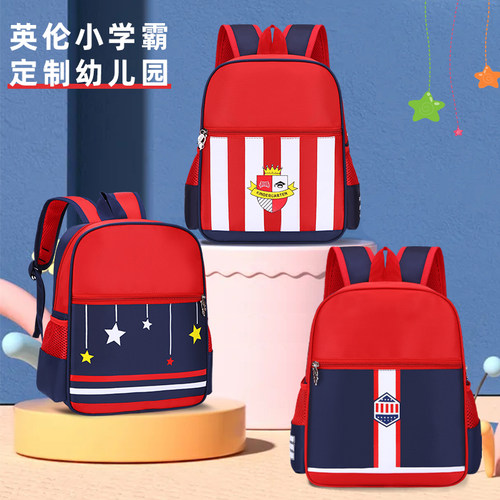 定制幼儿园书包定制logo6岁