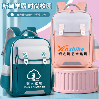 定制印LOGO小学生书包